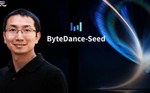 突发，字节AI大将顾全全离职！
