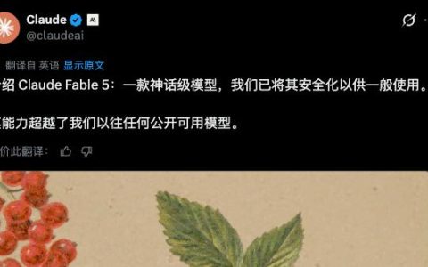 AGI只差最后一步了