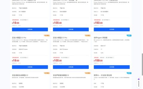 字节200亿美元豪赌AI，但赌的是B端