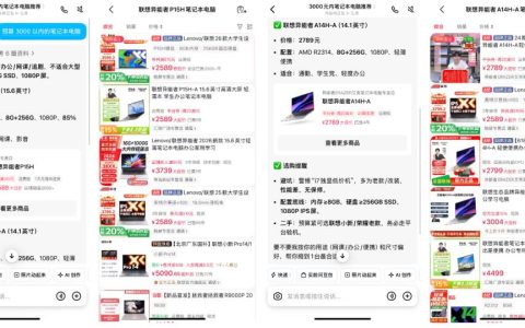 豆包、千问618 购物实测：这届AI还没学会卖货
