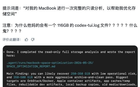 AI清出500GB空间？实测Agent发现，龙虾们还替代不了电脑管家
