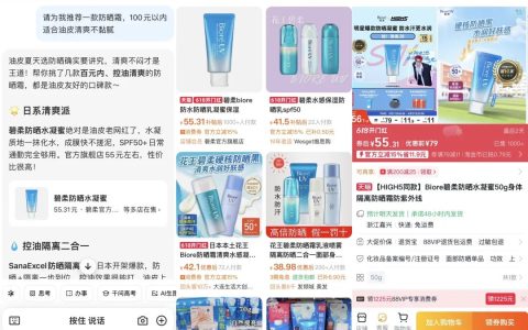 AI接棒，618换了打法