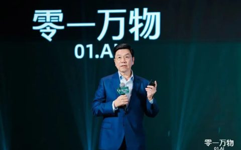 曾经最像“中国 OpenAI ”的公司，开始赚政府的钱