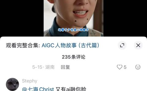 我找到4位被 AI “盗脸”的人，看他们是如何抵抗的？