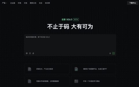 豆包想赚钱，要先Codex化