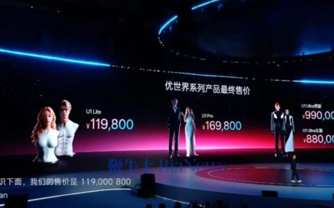 主打陪伴，不能干活？99万元仿生机器人遭吐槽：恐怖谷效应犯了