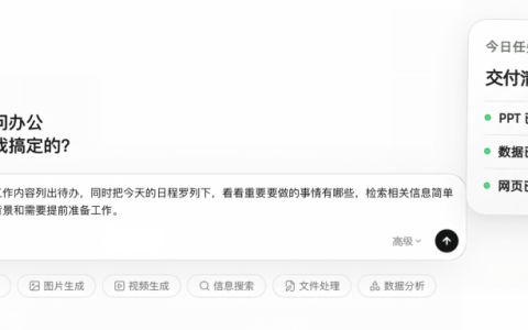 千问办公悄悄上线！实测7分钟做好财报PPT，支持钉钉飞书直传