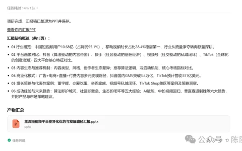 Step 3.7 Flash、DeepSeek、MiniMax、Gemini、GPT 的 Agent 评测，谁更适合Agent？