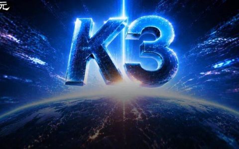 刚刚，Kimi K3开源！3万亿模型权重全球开放