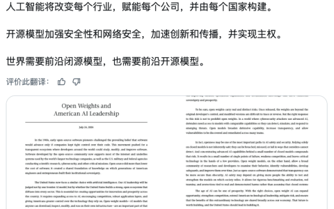 刚刚，Claude Opus 5 发布，半价追平 Fable 5