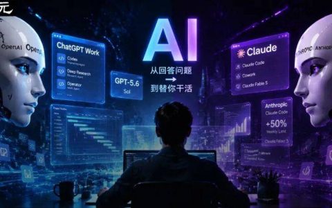 Kimi逼得两大巨头改变定价！奥特曼罕见认错，Claude额度重置