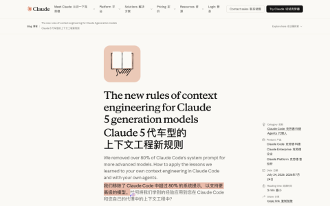 Opus 5 砍掉超 80% 系统提示词，我们用 AI 的方式也该变了 ｜附指南