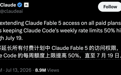 全球开发者狂喜！Codex移除5小时限制，Fable 5订阅再延7天，有人烧token烧到住院
