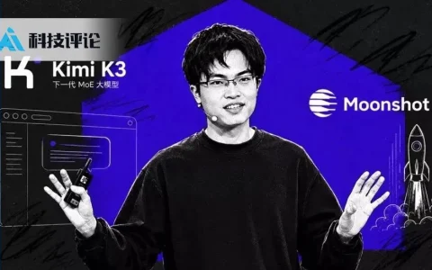谁在训练 Kimi K3 ? 深挖贡献者名单，这有一份最全档案