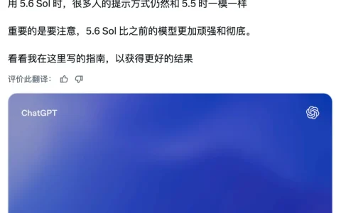 OpenAI 官方 Prompt 指南