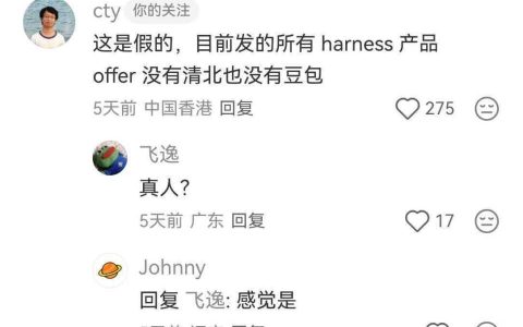 DeepSeek“变胖了”：融资500亿，买国产算力、招人、冲刺AGI