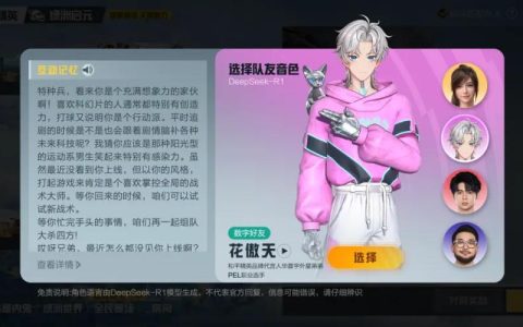 AI游戏陪玩，是个伪需求吗？