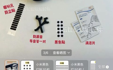 学生戴AI眼镜作弊，学校用AI巡考抓人，考场？谍战片场