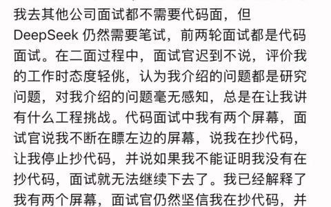热搜里的“天才少年 × DeepSeek”：李博杰曾任首席科学家的 Pine AI，是一家什么公司？