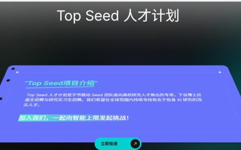 年薪600万抢AI博士，读书不如“进厂炼丹”？