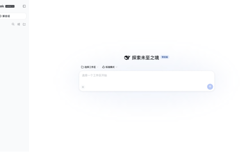 深度体验DeepSeek Harness，我原谅它涨价了
