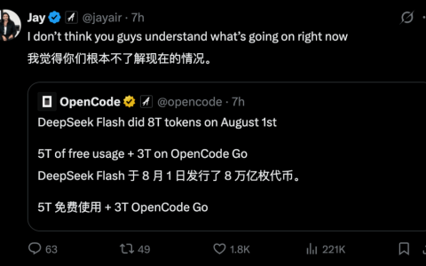 DeepSeek 给大模型划出的「斩杀线」，斩的到底是什么