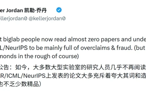 OpenAI研究员：我们都不读论文了