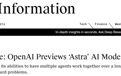 刚刚，OpenAI全新模型Astra曝光！