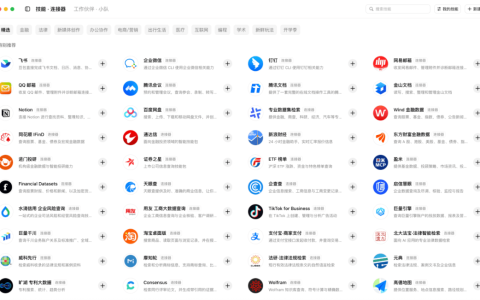 Claude 要把整个世界当身体！苹果全家桶未来就这样？