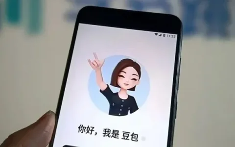 今天起，豆包推荐的商品，要单独收佣金了