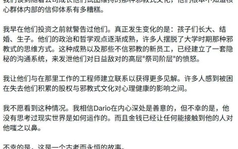 CEO还是「教主」？Anthropic正遭受「信仰」反噬