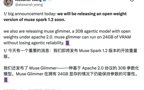 小扎拼了，刚遭 1.4 万亿索赔，连夜开源 AI 小钢炮模型 Muse Glimmer 刷好感