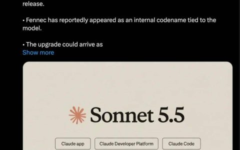Sonnet 5.5大泄露！对标DeepSeek，新一代性价比之王