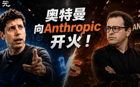 刚刚，奥特曼炮轰达里奥「反人类」！绝密模型同日曝光