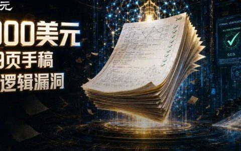 OpenAI曝「抄袭门」！下一代GPT攻破10大菲奖难题被打假