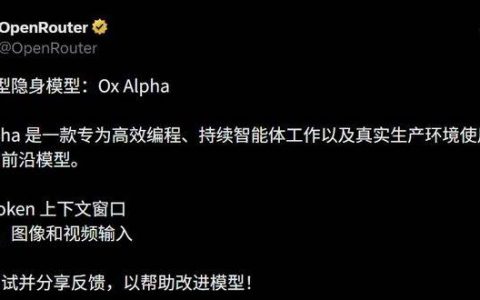 神秘「牛来」掀翻硅谷！谷歌抢着认领被全网笑惨
