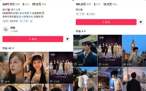 观众需要AI明星吗？