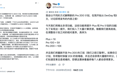 刚刚，ChatGPT 一夜抄完半个 AI 圈，现场演示频频翻车