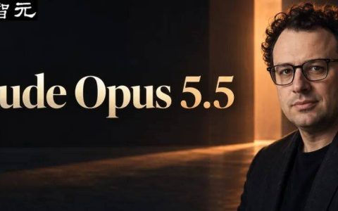 刚刚，Opus 5.5跨级偷袭！直扑GPT-6