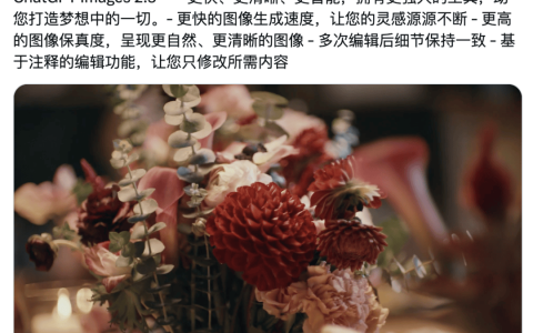 GPT Images 2.5 突发上线！网友的「灵魂画作」一个比一个离谱