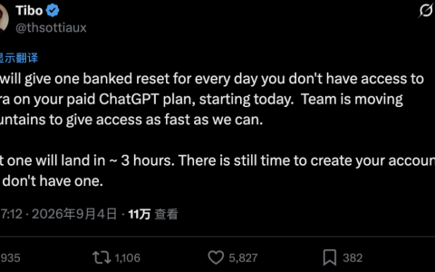 今起Codex每天重置一次！Tibo义父：首次3小时后发放，重置时间可自选