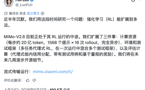 罗福莉也学雷军玩直播！小米新模型训练首次公开，一小时狂烧20万
