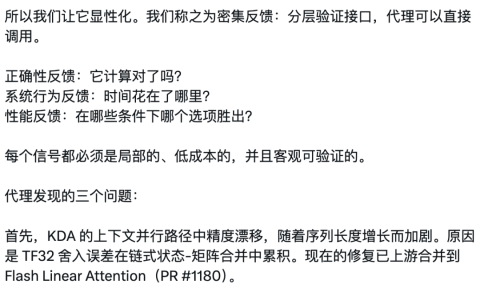 刚刚，智谱首个 RSI 成果发布，10 万国产卡用 GLM 造 GLM