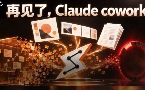 刚刚，Claude变唯一入口！超级「办公全家桶」硬刚微软