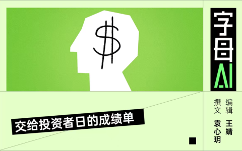 Anthropic三季度营收168亿美元，撑得起2万亿美元IPO吗？