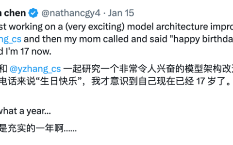 17岁Kimi天才少年离职，否认加入Anthropic，被曝手握5份百万offer