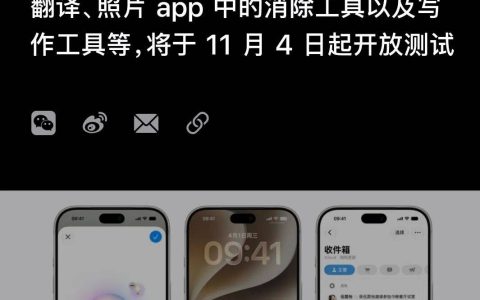 突发！iPhone 国行 AI 真的来了，千问成为 Siri 新搭档