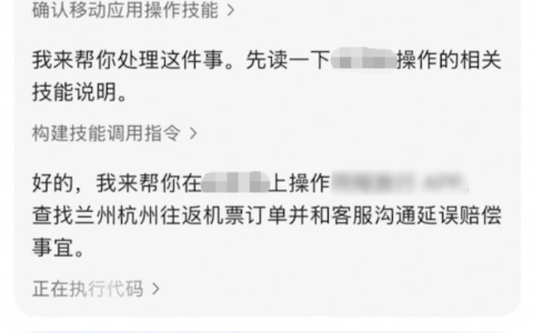 退差价、约保养、订球场、跟客服磨赔偿，千问Go什么都想管