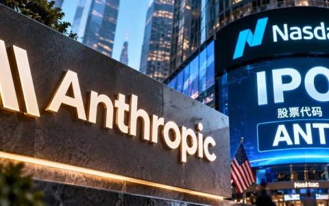 代码"ANT"，Anthropic正式递交招股书：尖端大模型第一股进入挂牌倒计时