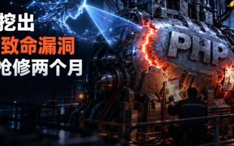 刚刚，OpenAI揪出PHP致命漏洞！全球70%网站深夜爆雷